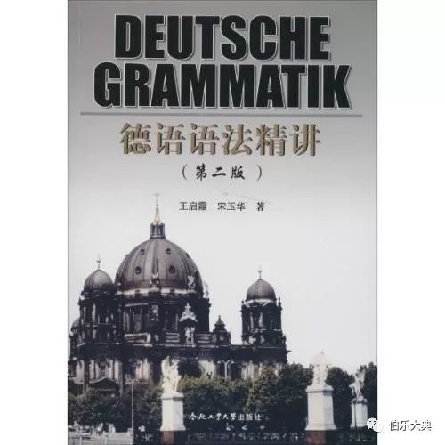 在沪江网学习德语_德语学习网站_推荐些德语网站