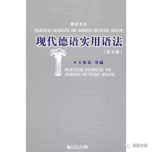 德语学习网站_在沪江网学习德语_推荐些德语网站