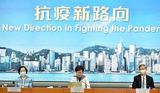 通关时间确定！5月中旬起，内地人到香港免隔离（图） - 1