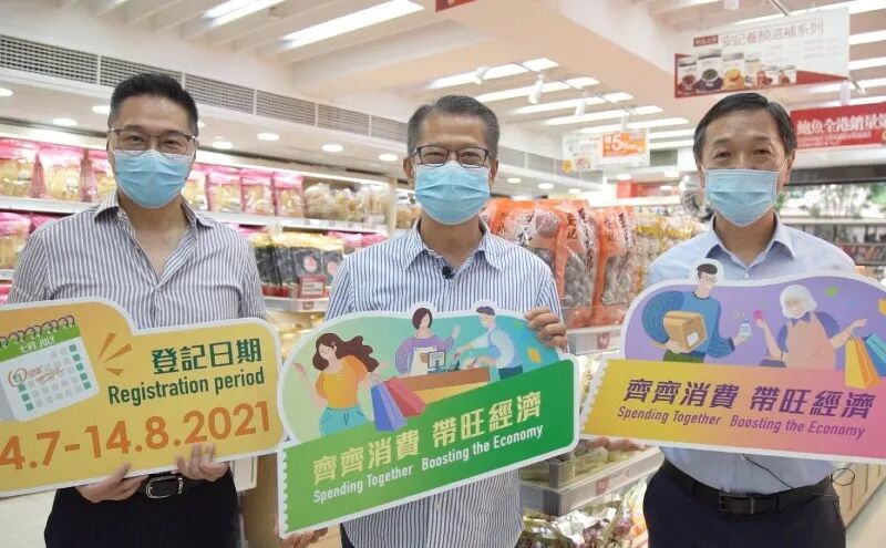 香港消费券，为电子化而电子化， 忽略长者的实际困难（图） - 1