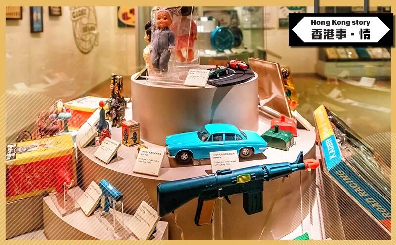 盘点十大香港怀旧玩具 原来和内地小朋友的童年一个样 點知天下 微信公众号文章阅读 Wemp