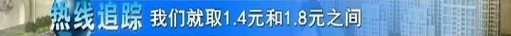 物业收费1.8元每平方高吗_物业费1.5元一平方贵吗_平方物业贵费元1.5元合理吗