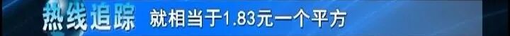 平方物业贵费元1.5元合理吗_物业收费1.8元每平方高吗_物业费1.5元一平方贵吗