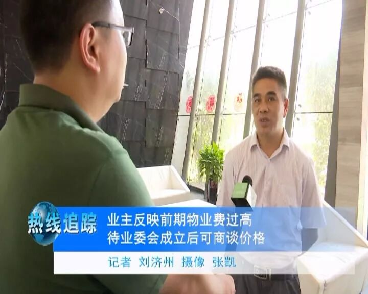 平方物业贵费元1.5元合理吗_物业收费1.8元每平方高吗_物业费1.5元一平方贵吗