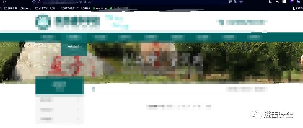 Example Image