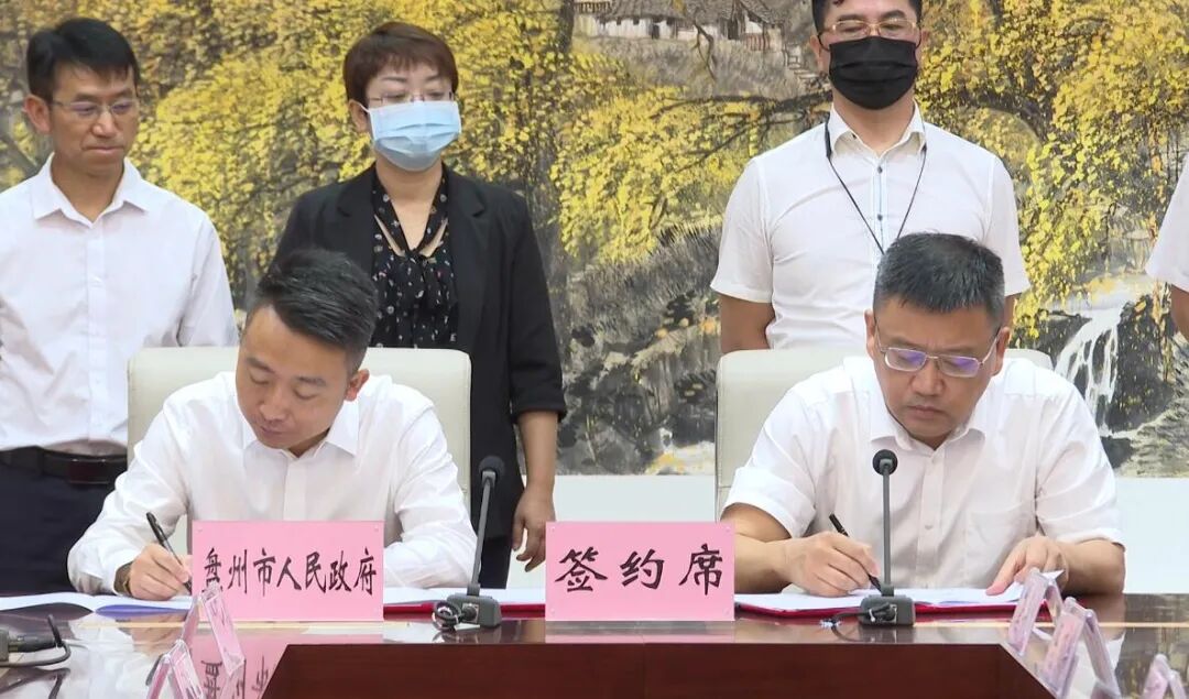 高赫表示,盘州具有气候,交通等区位优势,希望未来能与中财海绵城市