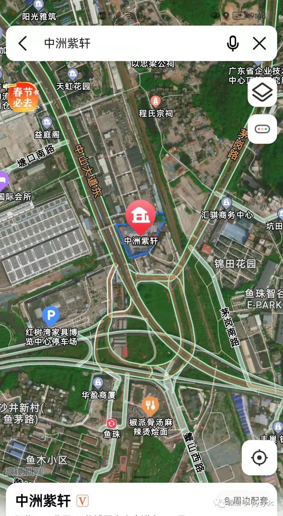 中洲紫轩鱼珠版块住宅公寓混住单体楼值不值得买 热点讯息网