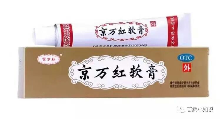 痔疮给药器怎么用得了痔疮用什么药？专家爆出医院内部自用药物，快速消除99%的顽固痔疮！_https://www.jmylbn.com_新闻资讯_第5张