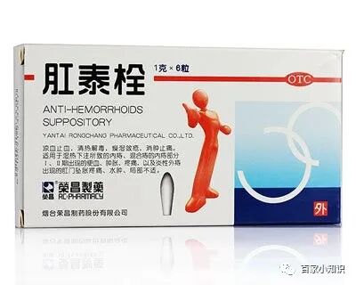 痔疮给药器怎么用得了痔疮用什么药？专家爆出医院内部自用药物，快速消除99%的顽固痔疮！_https://www.jmylbn.com_新闻资讯_第6张
