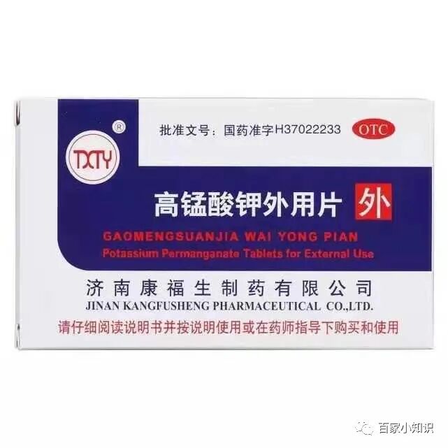 痔疮给药器怎么用得了痔疮用什么药？专家爆出医院内部自用药物，快速消除99%的顽固痔疮！_https://www.jmylbn.com_新闻资讯_第4张
