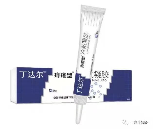 痔疮给药器怎么用痔疮怎么才能快速消除？患者亲测的这几款痔疮药，有一款99%的使用者都已痊愈！_https://www.jmylbn.com_新闻资讯_第7张