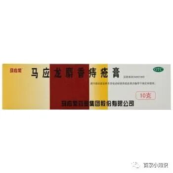 痔疮给药器怎么用痔疮怎么才能快速消除？患者亲测的这几款痔疮药，有一款99%的使用者都已痊愈！_https://www.jmylbn.com_新闻资讯_第2张