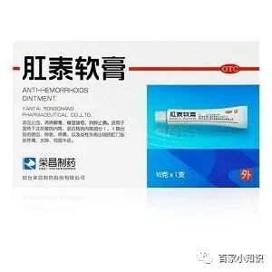 痔疮给药器怎么用痔疮怎么才能快速消除？患者亲测的这几款痔疮药，有一款99%的使用者都已痊愈！_https://www.jmylbn.com_新闻资讯_第3张