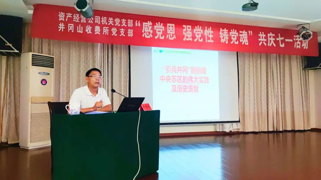 【建党99周年】互联共建 同心共庆99红