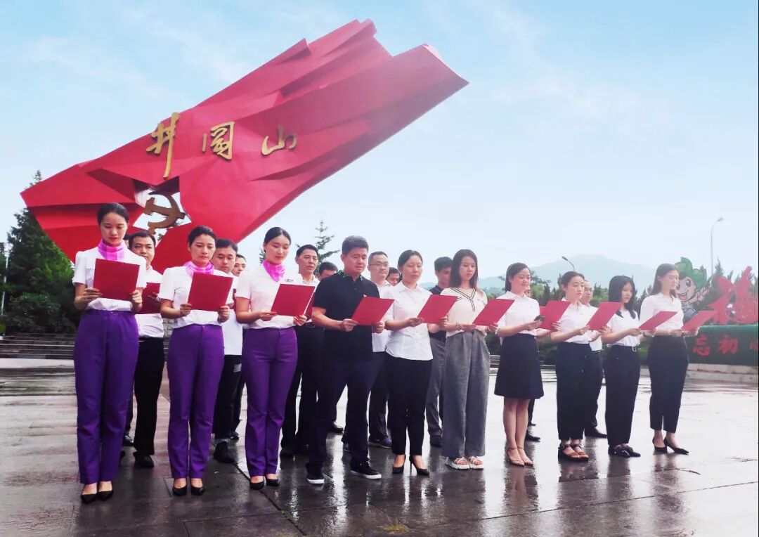 【建党99周年】互联共建 同心共庆99红