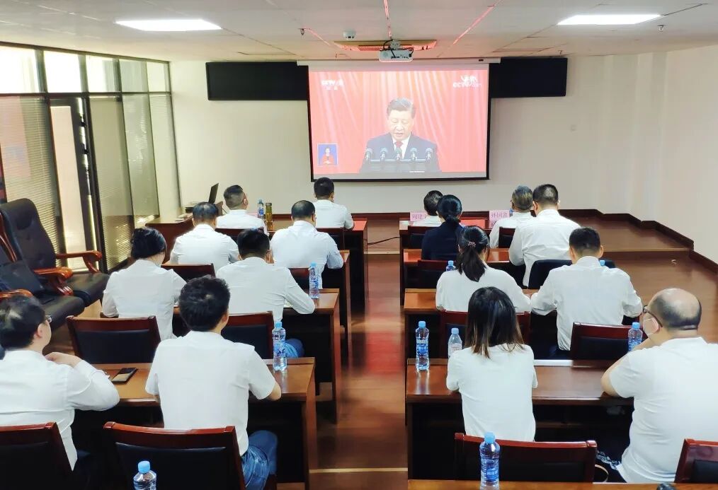 公司党委组织广大党员干部集体收听收看党的二十大直播盛况