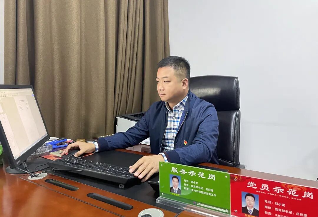 为实现“碳达峰、碳中和”战略目标贡献国企力量