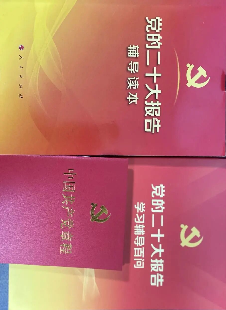 【学习党的二十大精神】公司开展“五堂课”学习贯彻党的二十大精神