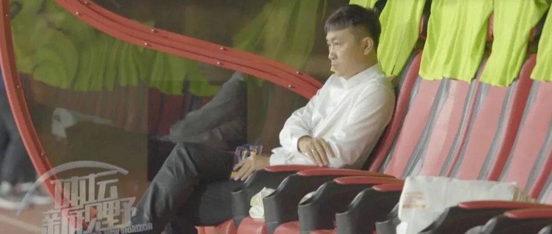 【专访王新欣】首次执教，我用成功定义！即便下课，也要坚持理想！