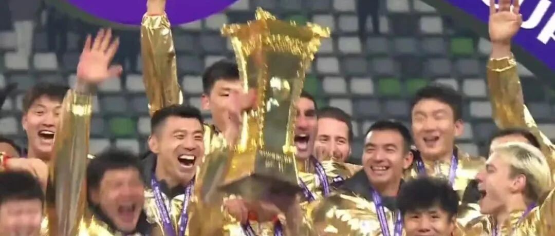 国资委搞足球，会是中超的新趋势吗？