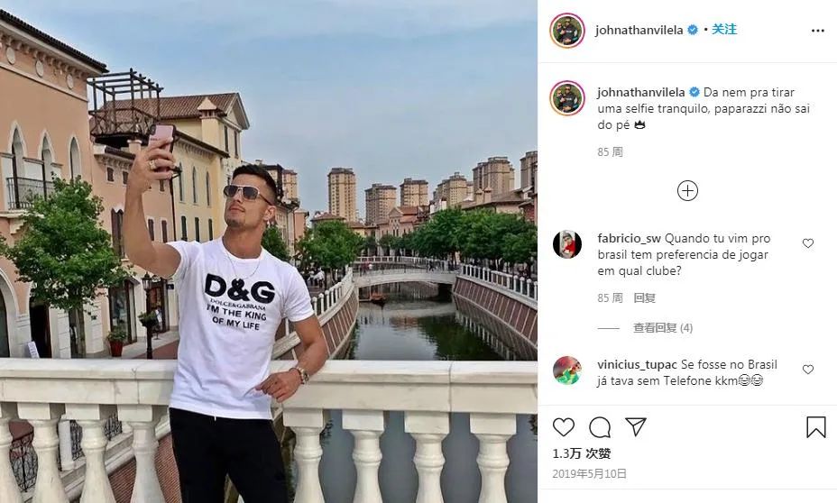 新老外援同时接受巴媒采访!苏亚雷斯想尽快融入,乔纳森透露未来去向-微信头条网 新老外援同时接受巴媒采访!苏亚雷斯想尽快融入,乔纳森透露未来去向