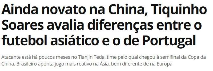 新老外援同时接受巴媒采访!苏亚雷斯想尽快融入,乔纳森透露未来去向-微信头条网 新老外援同时接受巴媒采访!苏亚雷斯想尽快融入,乔纳森透露未来去向