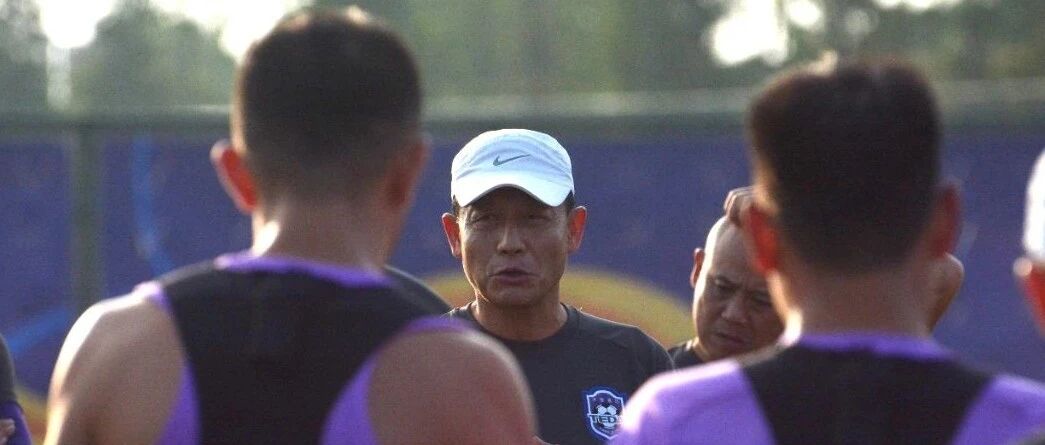 争分夺秒，王宝山已经带队首练！任务繁重，保级专家将如何改造泰达？