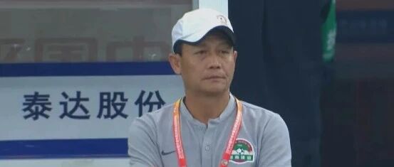 王宝山火线执教泰达，施蒂利克时代正式结束！