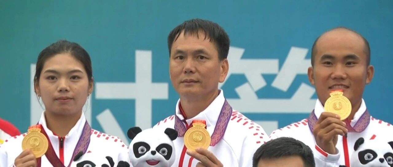 津门神射手战胜奥运联合队，天津射箭队的第一枚全运金牌来了！