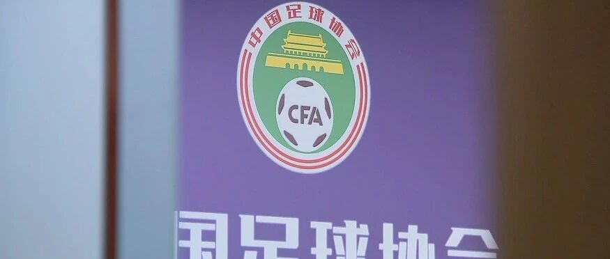 津门虎准备提前返津，中超新赛季内援不限购！