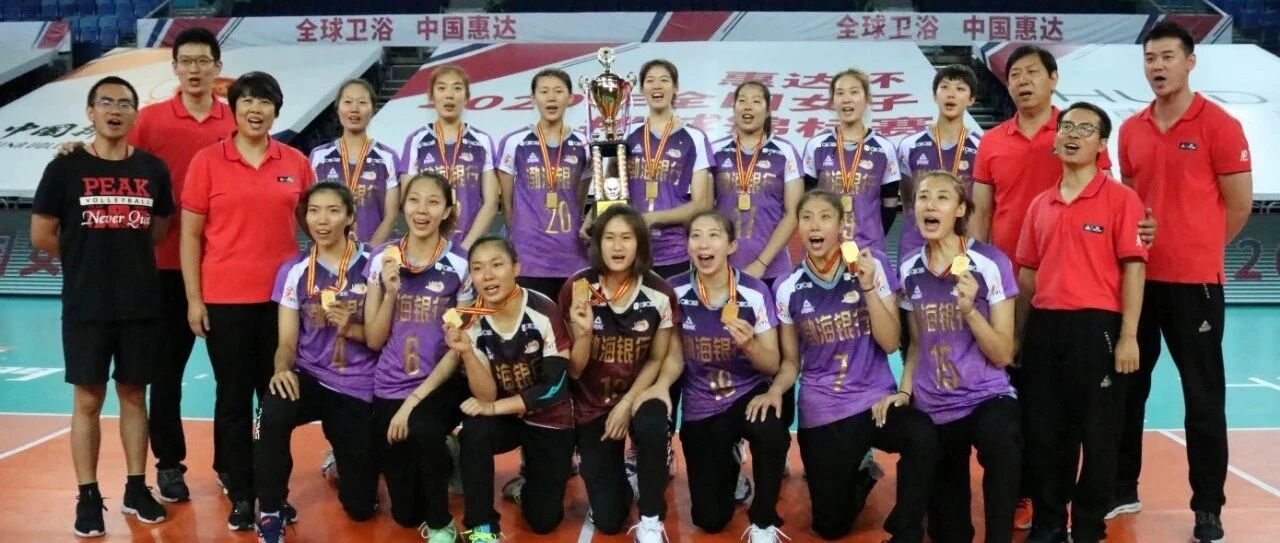 我们是冠军！我们收获的远不止冠军……