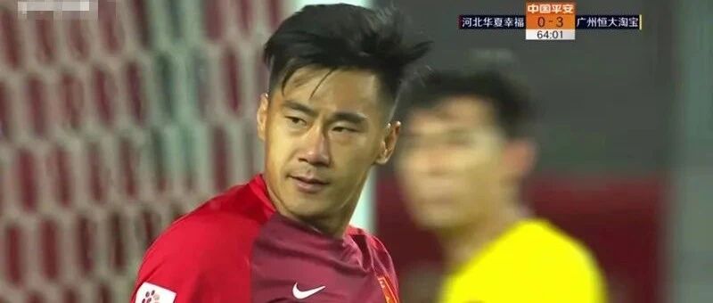 新援试训津门虎，他会成为球队防线上的重要拼图吗？