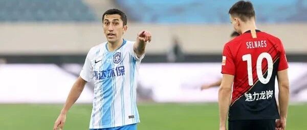 好消息！艾哈迈多夫与泰达签约两年，他已经为下赛季做准备了……