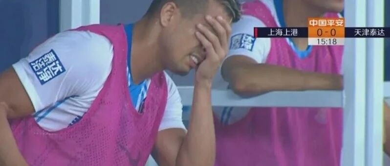 还有比六连败更糟心的事吗 ？！