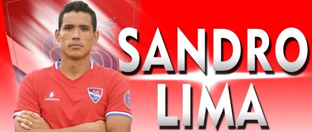 距转会窗关闭已不足一周！天津泰达报价葡超射手？他会是那个“压哨签”吗？