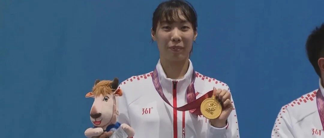 天津姑娘邵雅琦全运女佩夺金：家乡作战给了我动力！