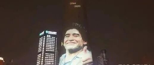 今夜，津门用这样的方式纪念老马