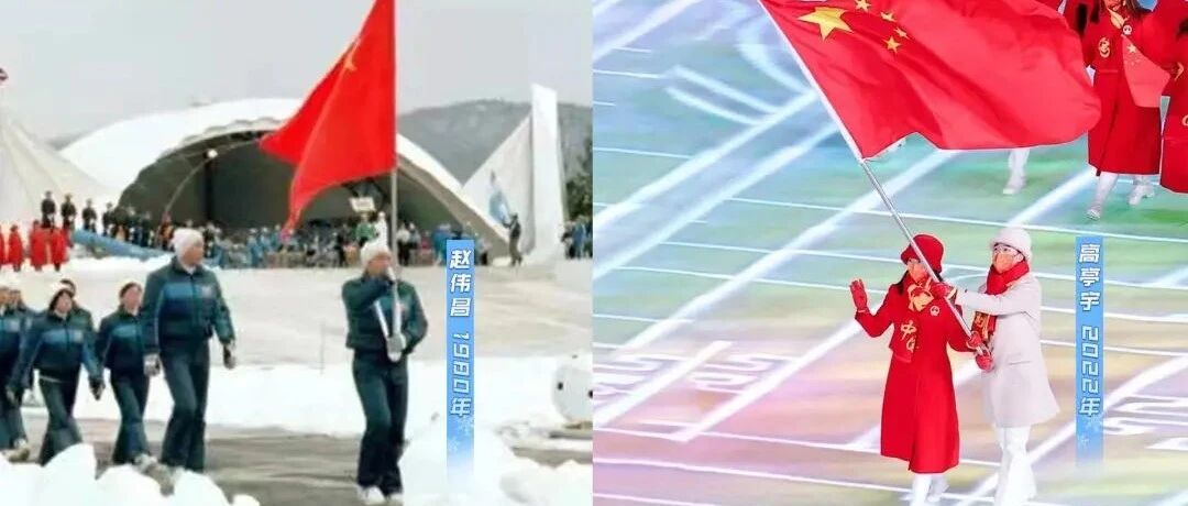 整整 42 年，中国冰雪运动从未停下前进的脚步！