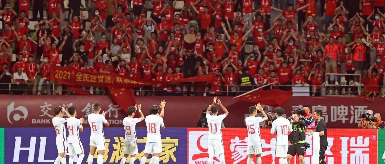 又到了全亚洲帮助中国队出线的时候了？