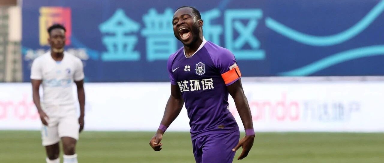 阿奇姆彭回勇，泰达还会再组外援进攻三叉戟吗？