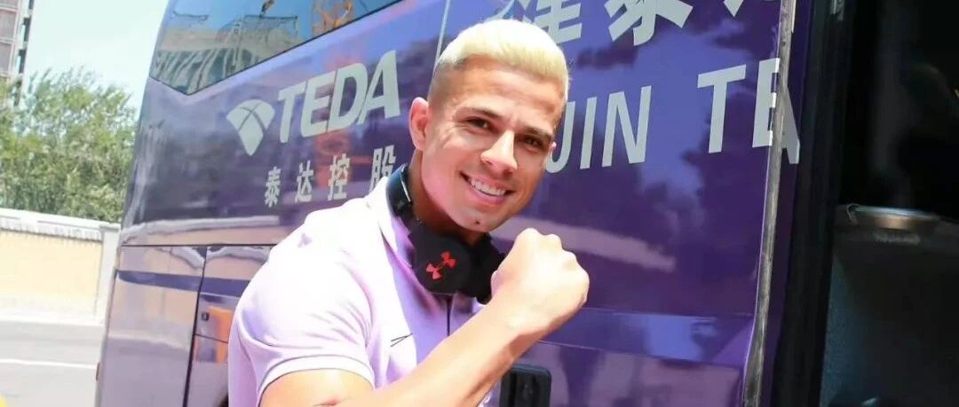 乔纳森自宣告别天津，史上最严限薪令下，泰达能引进什么级别的外援中卫？