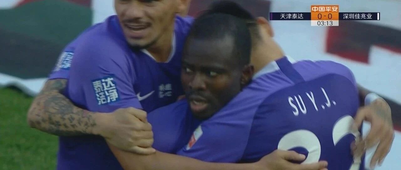 选择坚守的阿奇姆彭，是“中超打工人”，更是称职的泰达队长