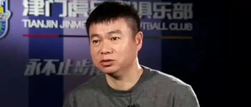 【专访】津生津世津门虎，于情于理于根伟！