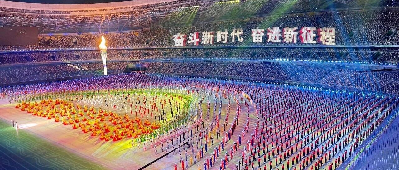 陕西全运会盛大开幕，海河儿女来咧！