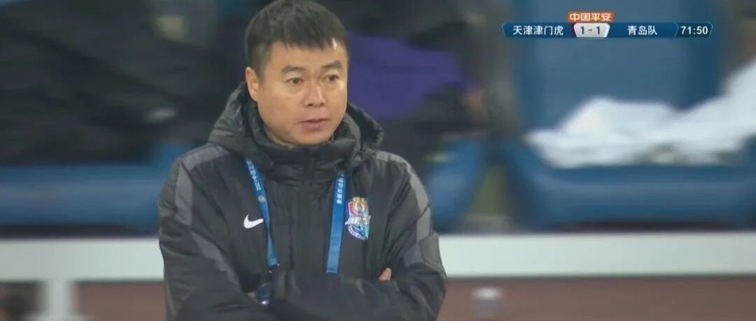 输了一场不该输的比赛，后面场场都是保级大战了……