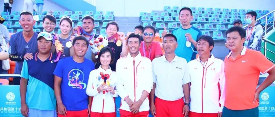 揭秘天津网球缘何扬威陕西全运：科学备战团队至上，冠军基因薪火相传！