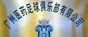 十年之后，准备归来