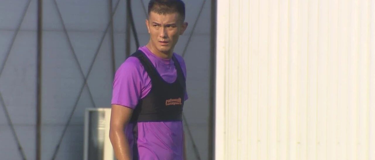 肖智现身公开训练，施蒂利克周末归来，泰达将进行最后一次 “模拟考”