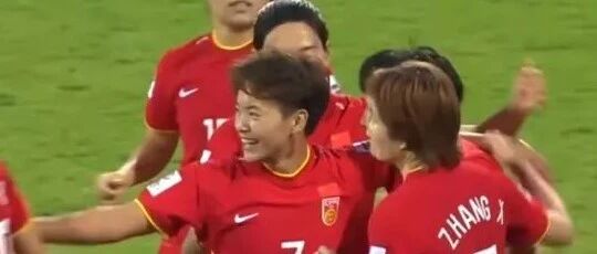 中国队夺得世界杯入场券！