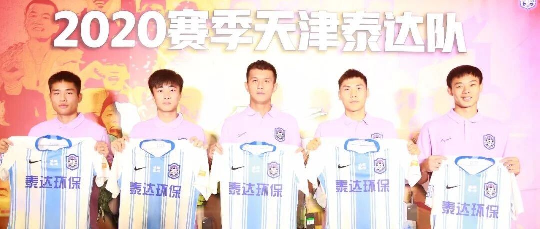 壮行会新援亮相，赛季目标“保十争八” ，隔离中的施大爷为何引全场爆笑？